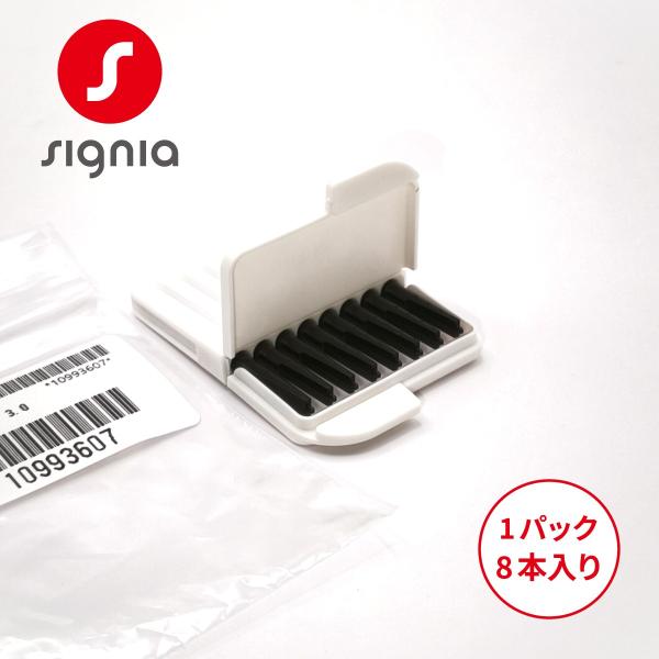 シグニア/ワックスガード3.0ナノケア/signia/AXシリーズPure専用品/耳あかフィルター