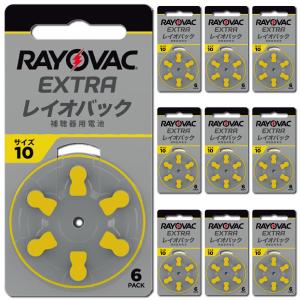 レイオバック補聴器電池/PR536(10)/10パックセット/RAYOVAC/イギリス製/使用推奨期限2年以上｜tachikawa-hac2