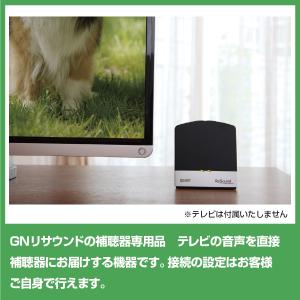 18057300|リサウンド|TVユナイトII...の詳細画像1