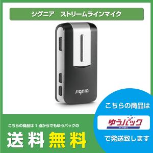 シグニア補聴器/signia/ストリームラインマイク　リモート会議/オンライン面接/授業/ZOOM/Teamsに 補聴器をヘッドセットとしてご利用できます