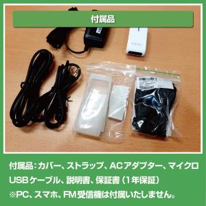 オーティコン/エデュマイク/eduMic/ot...の詳細画像4