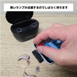 イージーLEアダプター/oticon/インテン...の詳細画像3
