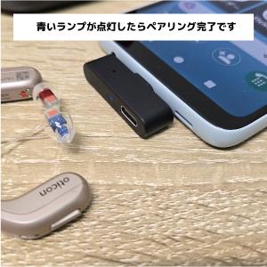イージーLEアダプター/oticon/インテン...の詳細画像4