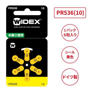 ワイデックス/PR536(10)/WIDEX/補聴器電池/補聴器用空気電池/6粒1パック｜tachikawa-hac2