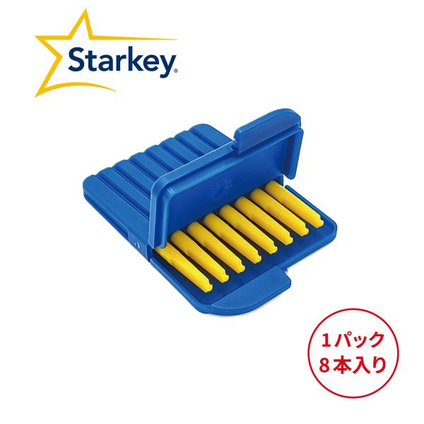 スターキー/ワックスガード（ホワイトワックスガード）/starkey/RICタイプ耳かけ式補聴器/耳...