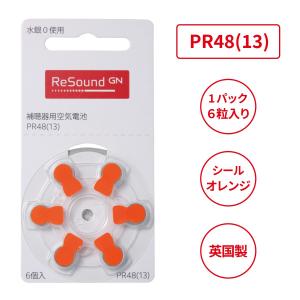 GNリサウンド/PR48(13)/Resound/補聴器電池/補聴器用空気電池/6粒1パック