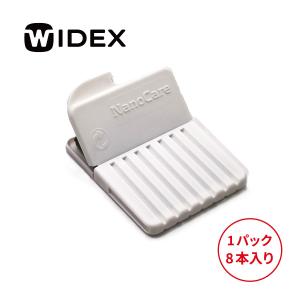 ワイデックス/セルストップ/WIDEX/RICタイプ耳かけ式補聴器/耳 ワイデックス/セルストップ/WIDEX/RICタイプ耳かけ式補聴器/耳