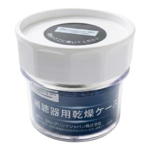 補聴器乾燥器 ドライ＆ストア専用乾燥剤 ドライブリック2 3個入り