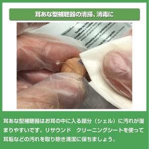 GNRS1 SV30-17|リサウンド|補聴器...の詳細画像2