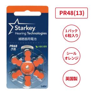 スターキー｜補聴器電池 PR48(13/橙)｜6粒×1(6粒)