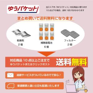 スターキー|補聴器電池 PR48(13/橙)|...の詳細画像2