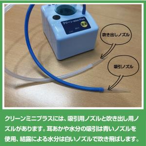 リオネット/クリーンminiプラス/補聴器の乾...の詳細画像1