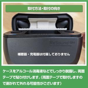 リサウンド/充電式補聴器専用乾燥剤/GNスーパ...の詳細画像3