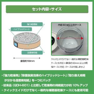 6月16 入荷予定 送料無料 クイックエイド消...の詳細画像2
