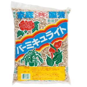 バーミキュライト　約10L｜ガーデニング園芸と土 刀川平和 Yahoo!店