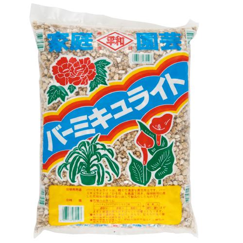 バーミキュライト　約10L