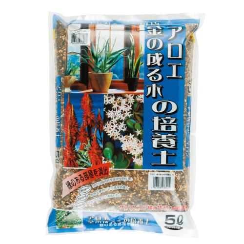 アロエ・金の成る木の培養土　約5L