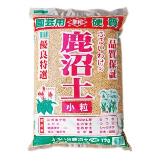 硬質鹿沼土 　小粒 　約17L｜ガーデニング園芸と土 刀川平和 Yahoo!店