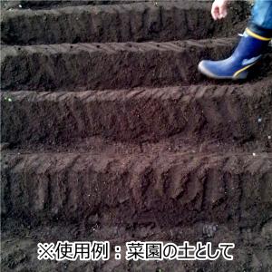 黒土 約14Lの詳細画像1