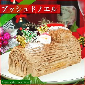 クリスマスケーキ ノエル のおすすめランキング クリスマスケーキ 予約 19 送料無料 ブッシュドノエル ギフト プレゼント スイーツ 早割 早期割引 12月5日まで