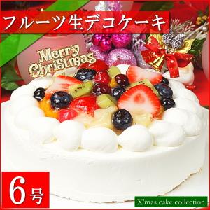 クリスマスケーキ 2022  ギフト スイーツ  フルーツ生デコレーションケーキ