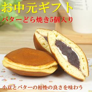 日本酒 ギフト お祝い 古酒 昭和43年 1968年 熟成 三重の寒梅 琥珀尊
