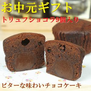 たちかわ お中元 2026 ギフト スイーツ 食べ物 お菓子 送料無料