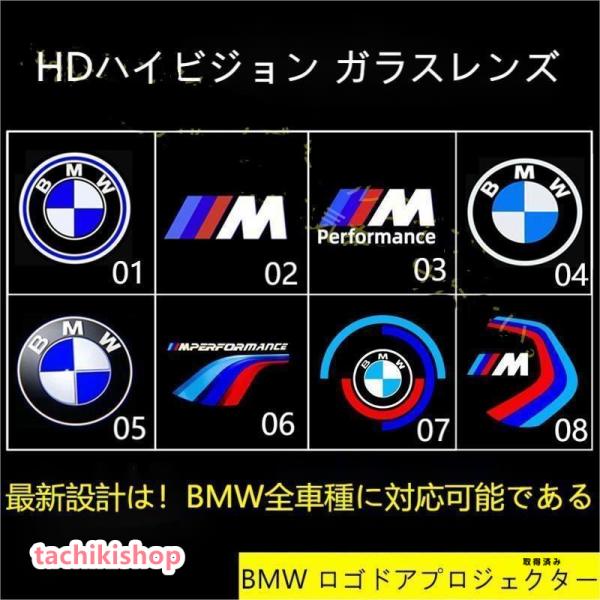 BMWドアプロジェクター カーテシランプ ドアライトカーテシライト1シリーズ/2/3/4/6/7シリ...