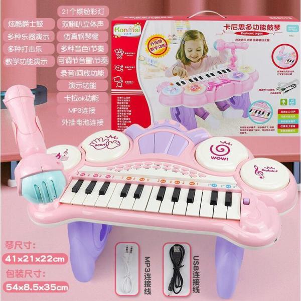 子ピアノ ピアノ おもちゃ おもちゃのピアノ 子供用 キッズ 光る ミニピアノ マイク付き 電子 キ...