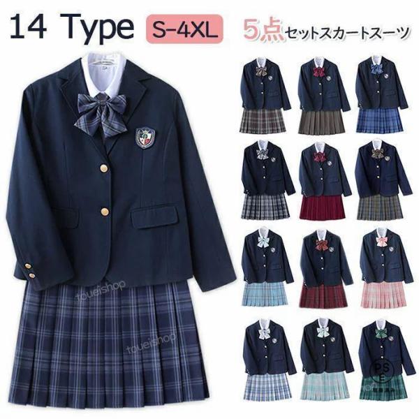 卒業式 スーツ 女の子 大きいサイズ 中学生 高校生 5点セット スカートスーツ 女子制服 女子高生...