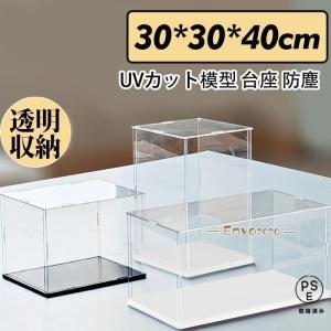 フィギュアケース 人形ケース コレクションケース...の商品画像