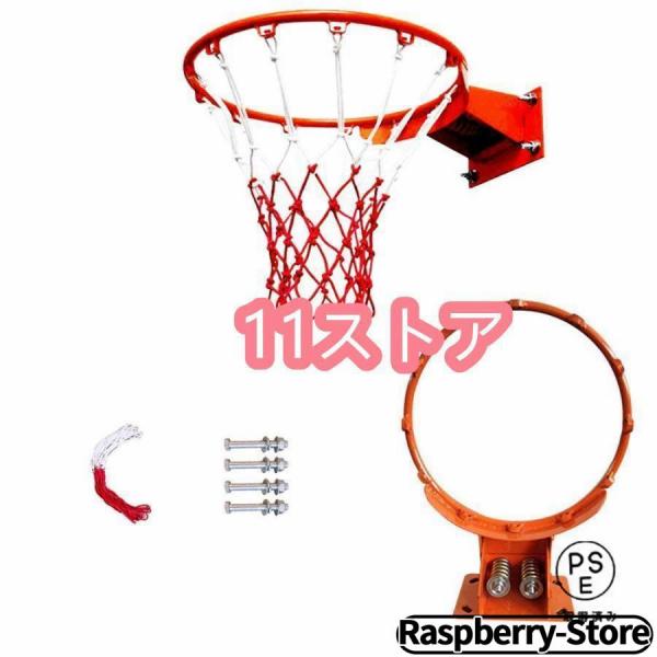 バスケット ゴール バスケットボールフープ セットリング 固体構造 ダンパー付スプリング 競技専用の...