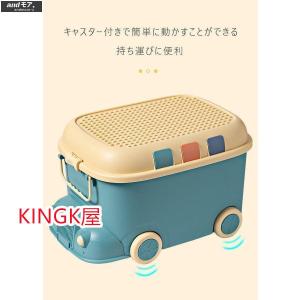 おもちゃ箱 おもちゃ 収納 ボックス 3サイズ...の詳細画像4