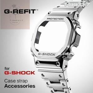 カスタムパーツ G-SHOCK GW5000 5600 5610 DW5035 ケース ベルトセット 互換製品 シルバー ブラック