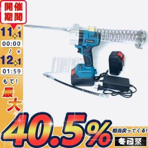 21Vコードレス電気グリースガン5000-9000PSI高圧グリースガン620CC容量電動工具キットマキタ バッテリー併用電動工具