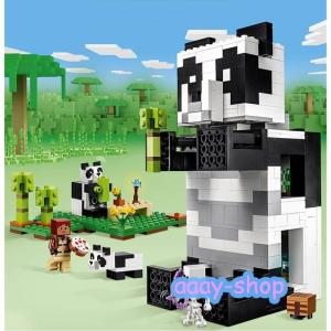 LEGO レゴ マインクラフト マイクラ 風 ブロック 互換 パンダの楽園 21245 おもちゃ ミニフィグ 知育玩具 種類 フィギュア 村 tnt 互換品 新作 人形｜tachikishop