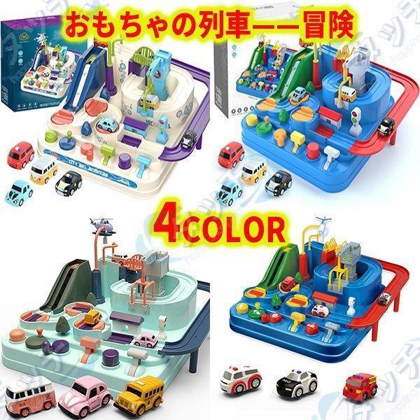 車 おもちゃ 知育玩具 子供 男の子 女の子 トーマスレッツゴー大冒険 キッズ ツールキット 教育建...