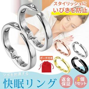 いびき グッズ いびき防止 いびき防止グッズ ...の詳細画像1
