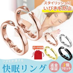 いびき グッズ いびき防止 いびき防止グッズ ...の詳細画像3