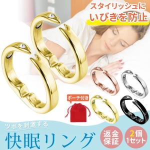 いびき グッズ いびき防止 いびき防止グッズ ...の詳細画像4