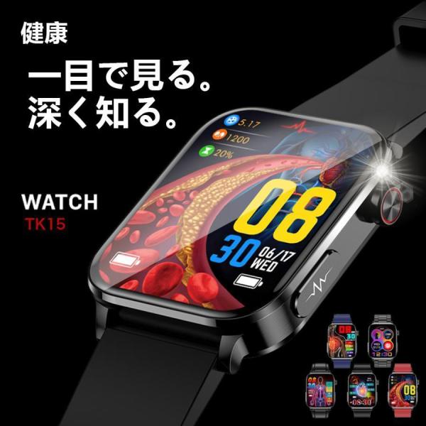 スマートウォッチ 日本製 センサー 通話機能 1.96インチ 多種機能付き Smart Watch ...