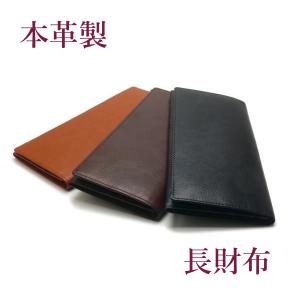 ATELIER SAB MEN アトリエサブメン 長財布 152614 チェアー小物 メンズ