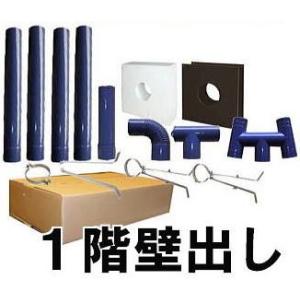 ストーブシールド ABS-1200 ストーブの熱から保護する遮熱板 ストーブシールド ABS-1200