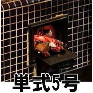 天板付ホームカマド 50型 TBK-50 (5枚組 カマド天板 TB-50 + ホーム