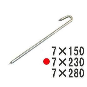30本セット) ストライプロープ止め 7×150mm クロメート U型異形ロープ