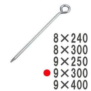 10本セット) 丸型異形ロープ止め D13×400 ユニクロメッキ (丸型異形