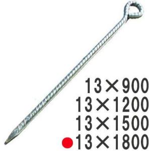 個人宅配送不可 (10本セット) 丸型異形ロープ止め D13×1800mm ユニクロメッキ (丸型異...