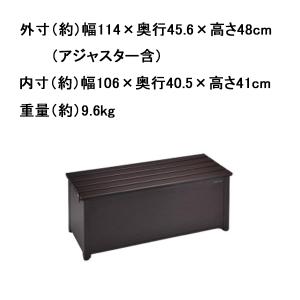 アルミベンチストッカー ABS-114P (南...の詳細画像1
