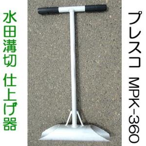 水田カルチ ATC-315S 刈払機アタッチメント 水田除草機 美善 zs : ザ