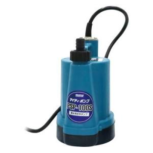 水中ポンプ (清水用) PSP-100S 100V 50Hz/60Hz共用